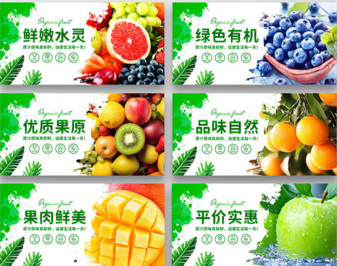 水果牛奶